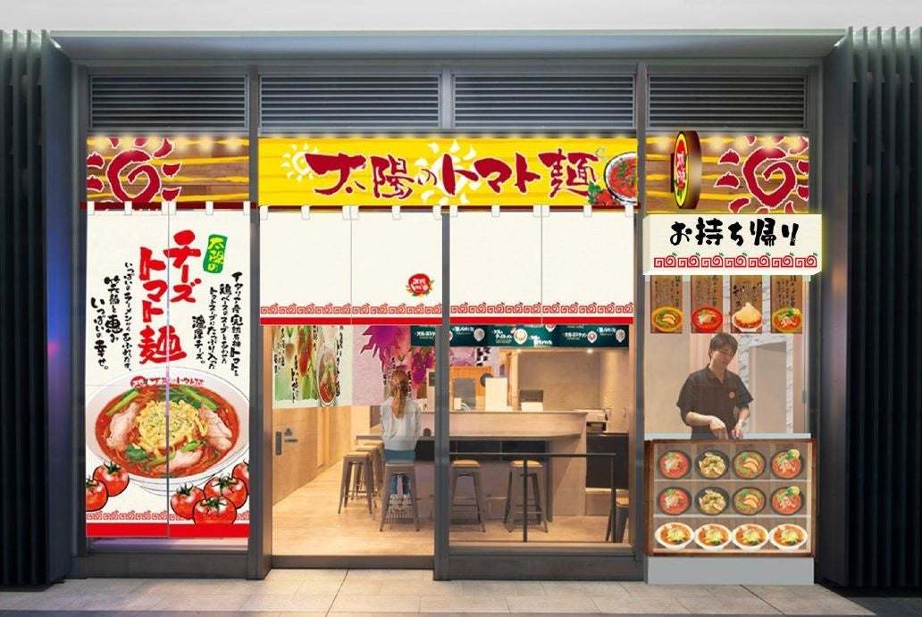 チーズ党にはたまらない、チーズに特化したトマトラーメン