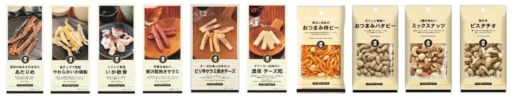 NewDaysのおつまみ「EKIつまみ」に豆菓子が仲間入り！新商品8種を4月12日から発売