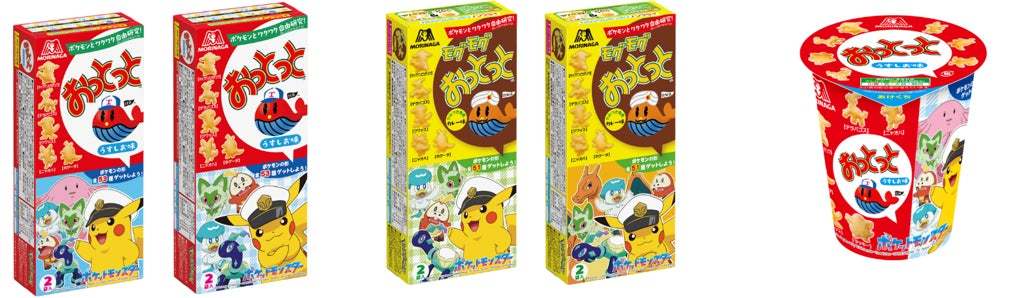 過去最大全75種のポケモンがおっとっとの菓子型として登場！「おっとっと」ポケモンパッケージ6月中旬より順次発売！「ポケモンとワクワク自由研究」を公開