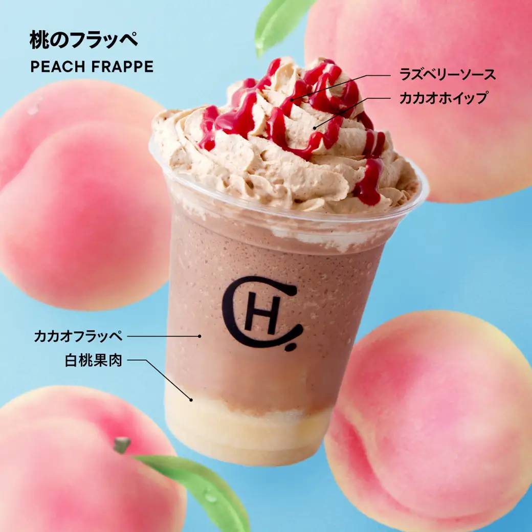 「ホテルショコラ」大好評だった「桃のパフェ」と「桃のフラッペ」が再登場！2024年6月7日（金）発売開始