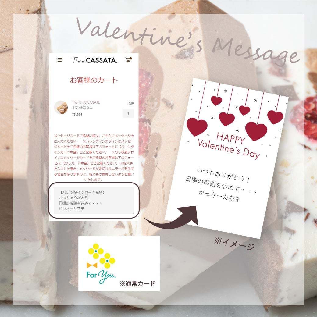 【人気商品】イタリアンチーズケーキ“カッサータ”専門店 This is CASSATA. の完売商品「チョコレートのカッサータ」が販売再開！