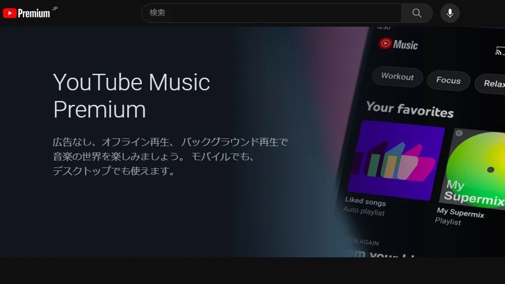 車でスマホの音楽を聴く方法は？BluetoothやUSBなど比較・おすすめアプリは？