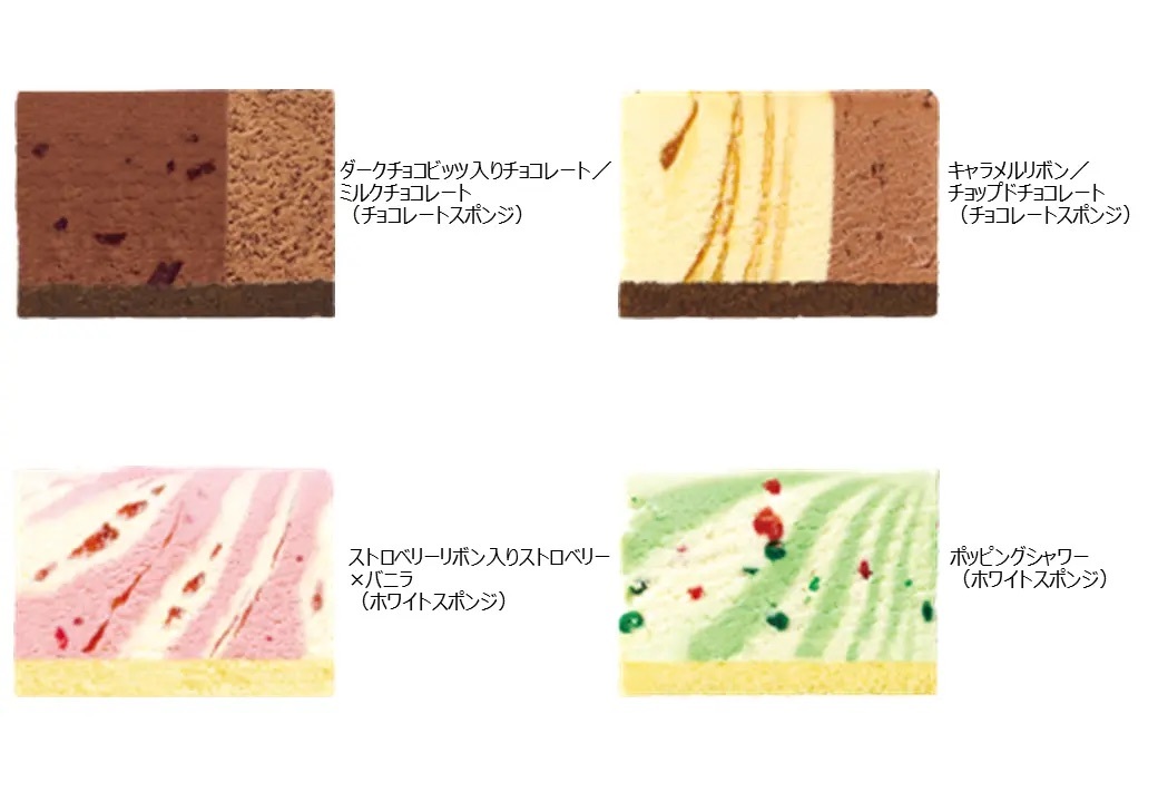 おいしさを選んだら、特別なクリスマスがはじまる「サーティワン クリスマスケーキ」2024年11月1日（金）～12月25日（水）