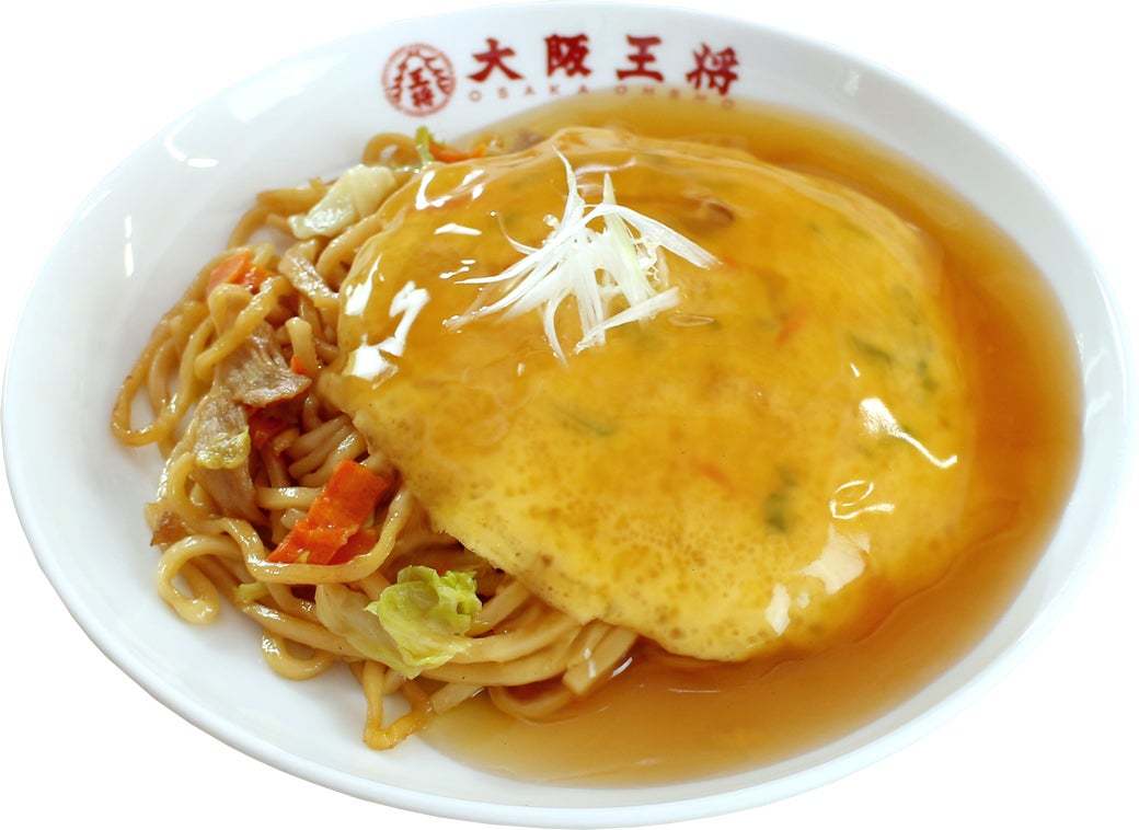 大阪王将公式通販に「お月見」セットが登場　8/28より期間限定発売！