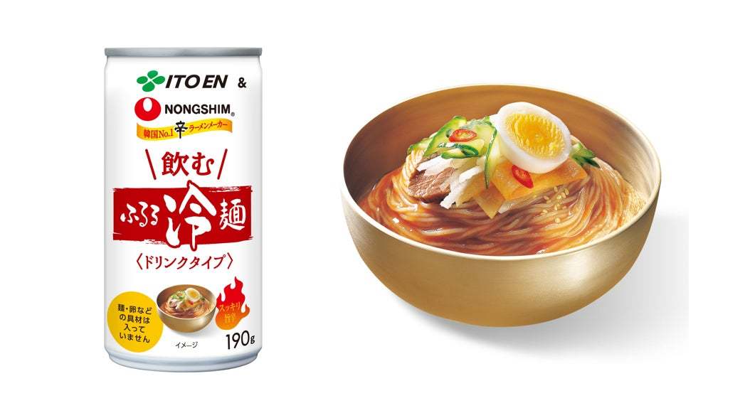 本場韓国の「冷麺」を手軽に味わえる、「飲む ふるる冷麺」が新登場!辛ラーメンを手掛ける農心ジャパンと伊藤園が初コラボ。4月10日発売