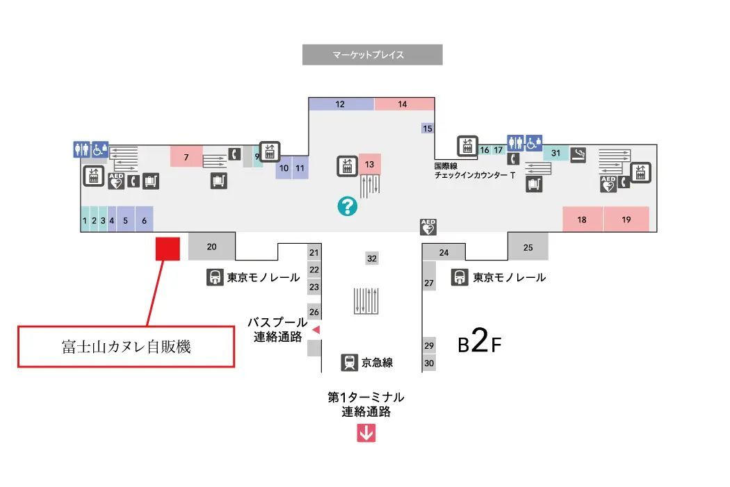 連日売り切れの「富士山カヌレ」羽田空港限定の冷凍自販機で販売開始!