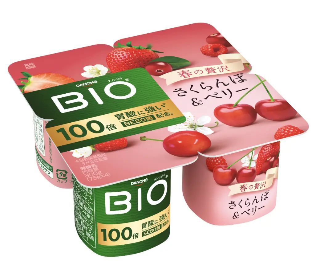「ダノンビオ」2023年春の季節限定フレーバー「ダノンビオ さくらんぼ&ベリー」発売