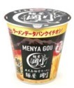 「ファミリーマート×ラーメンデータバンク共同開発カップ麺シリーズ」第３弾　鹿児島豚骨ラーメンの名店「麺屋剛」監修の初カップ麺！「麺屋剛監修　剛麺とんこつ味」を数量限定で発売