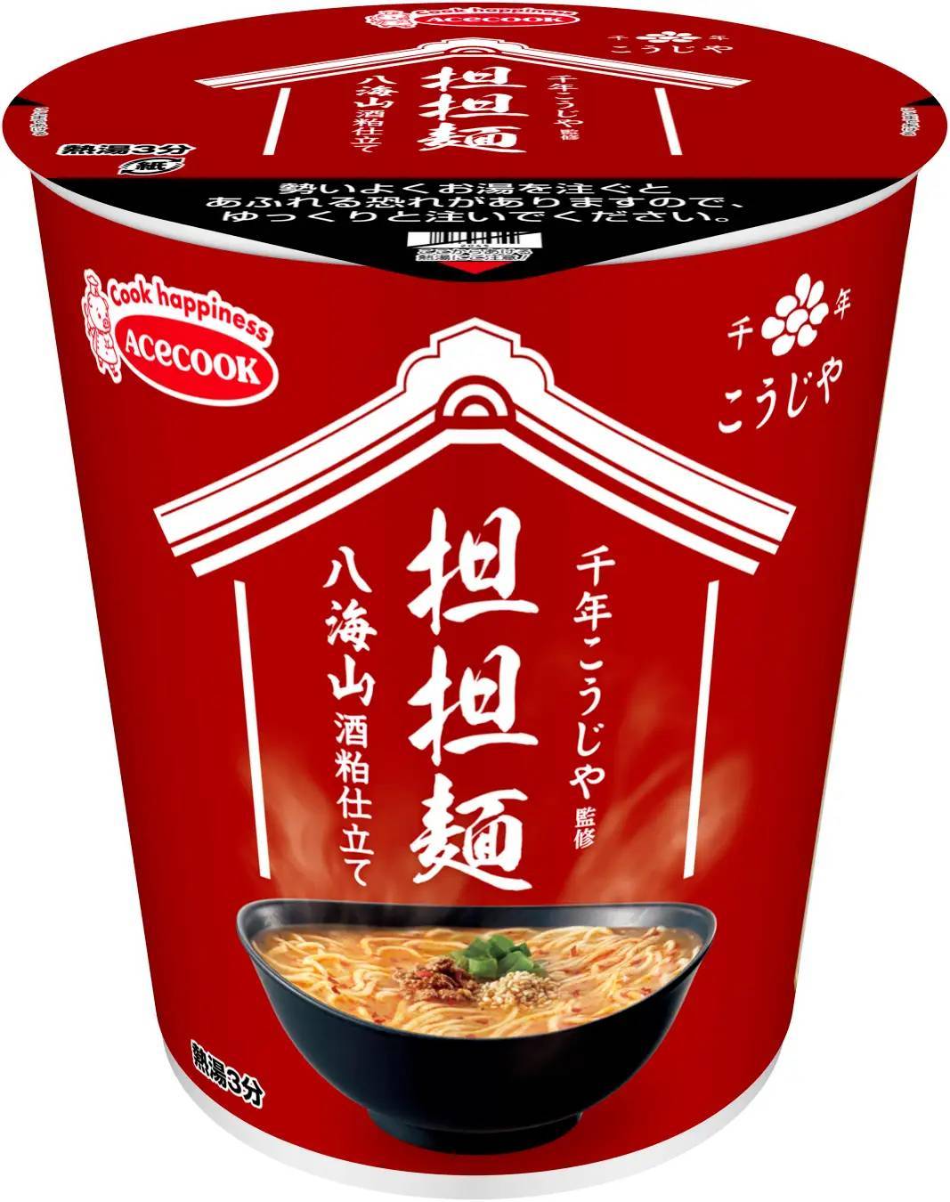 千年こうじや監修　八海山酒粕仕立て　濃厚味噌ラーメン／担担麺　新発売