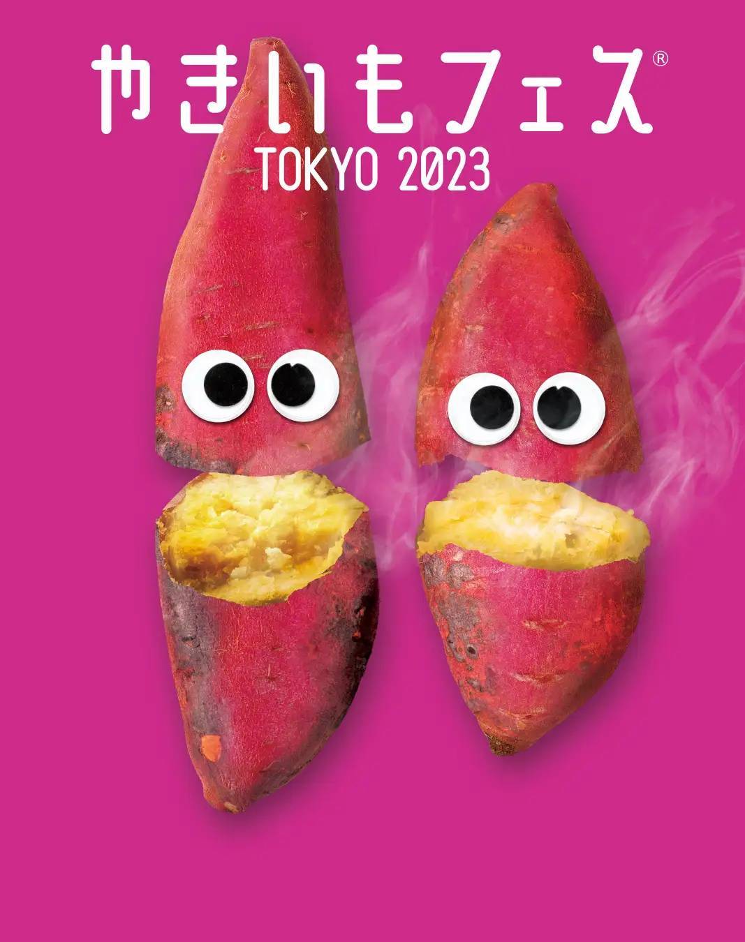 やきいも好きの心を鷲掴み！“推しいも”はどれ？！「やきいもフェス®️ TOKYO 2023」出店メニュー発表！