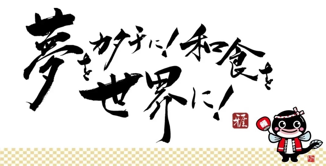 【春の新生活応援キャンペーン】鰻の蒲焼と白焼がのった贅沢丼!「白焼と蒲焼 二色丼」を3月20日から期間限定で発売します