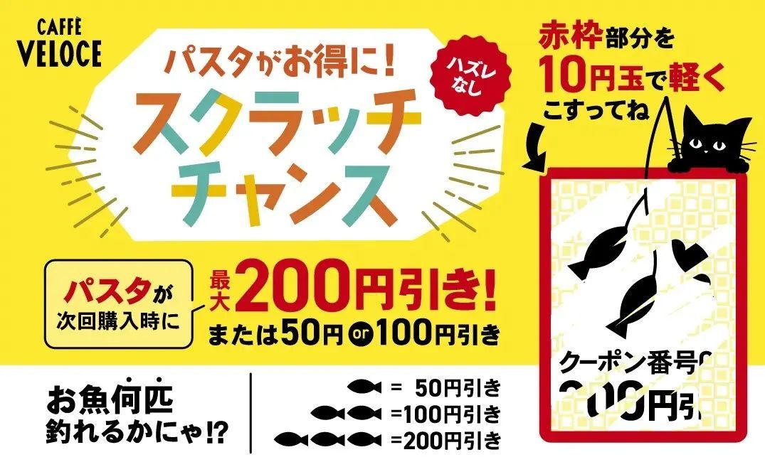 『カフェ・ベローチェ』、イタリア料理界の巨匠・日髙良実シェフ監修贅沢チーズのクリームパスタを10月4日（水）より新発売！