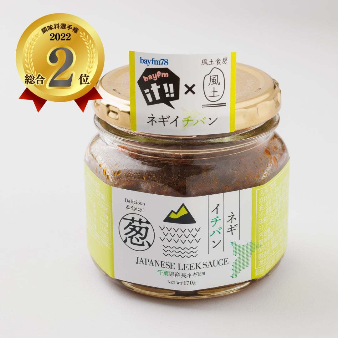 渋谷ヒカリエにて「パンのおとも選手権」&「ドレッシング選手権」受賞商品の特別販売会開催!