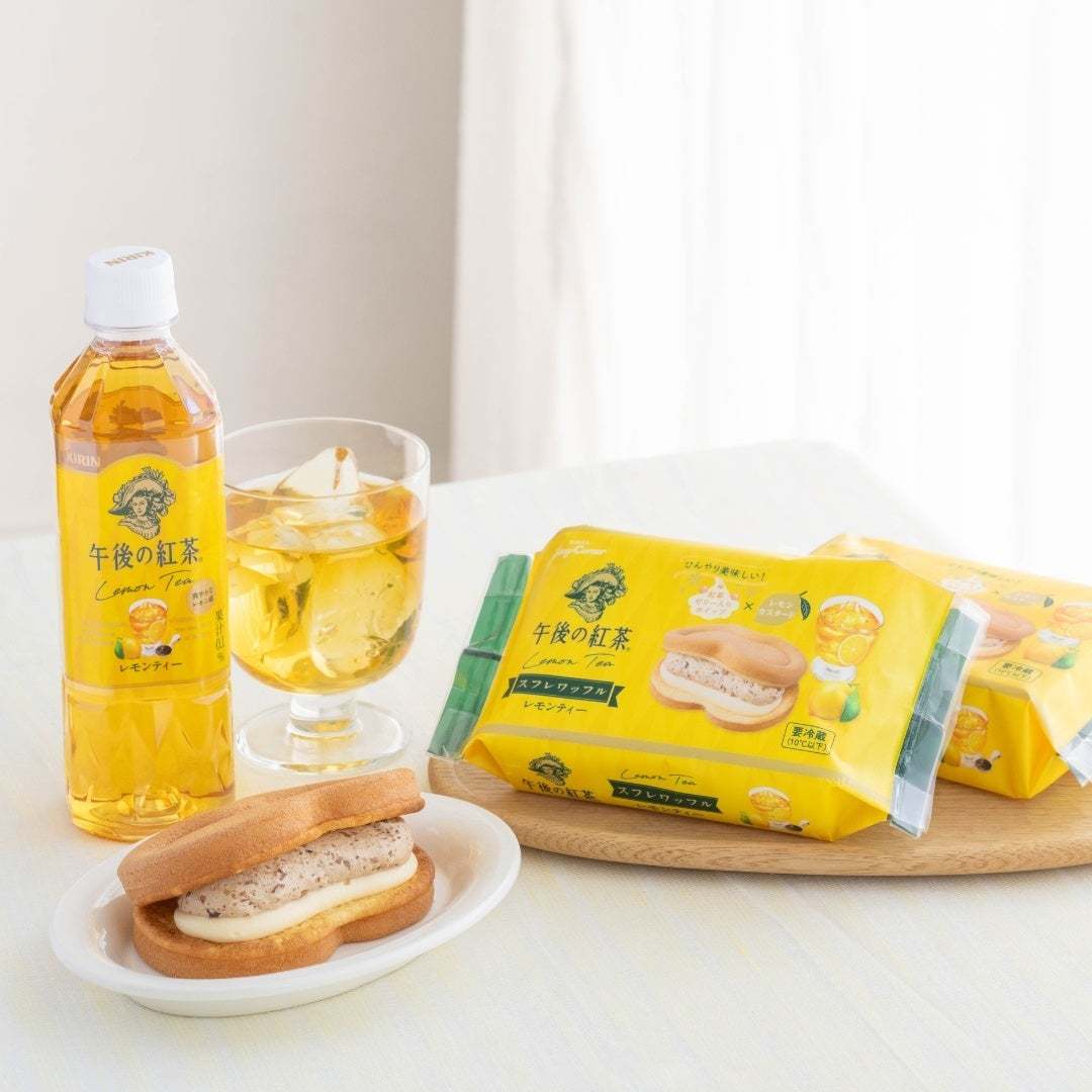 【銀座コージーコーナー】銀座コージーコーナー×「キリン 午後の紅茶」コラボ記念「オリジナル午後ティータイムセット」が当たるXキャンペーンを開催!
