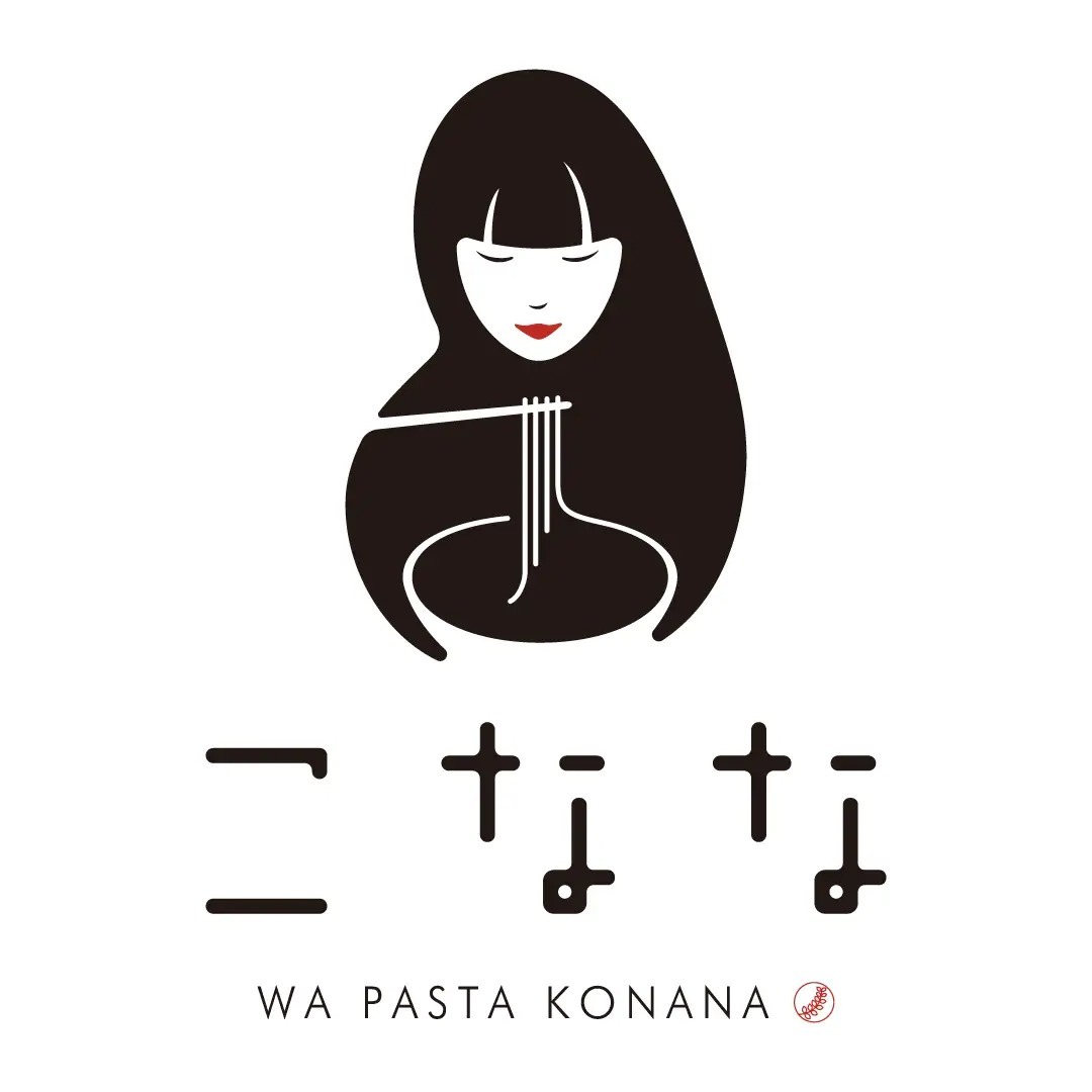 和パスタの『こなな』から、春を感じる季節限定パスタが3/1より登場！