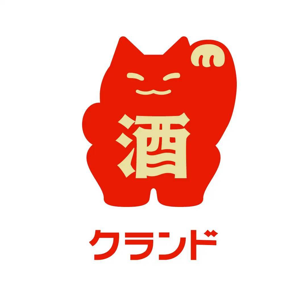 アニメ『キングダム』とコラボした日本酒「純米大吟醸 - 王騎 -」が登場