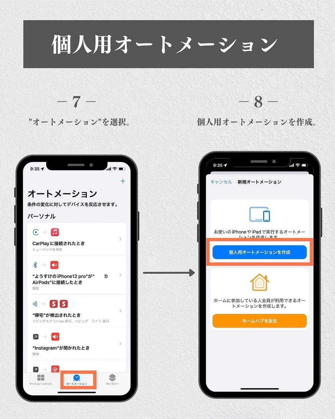 iPhoneの裏技「充電中にアニメ―ションが流れる」設定が話題 – 動きは設定後のお楽しみ