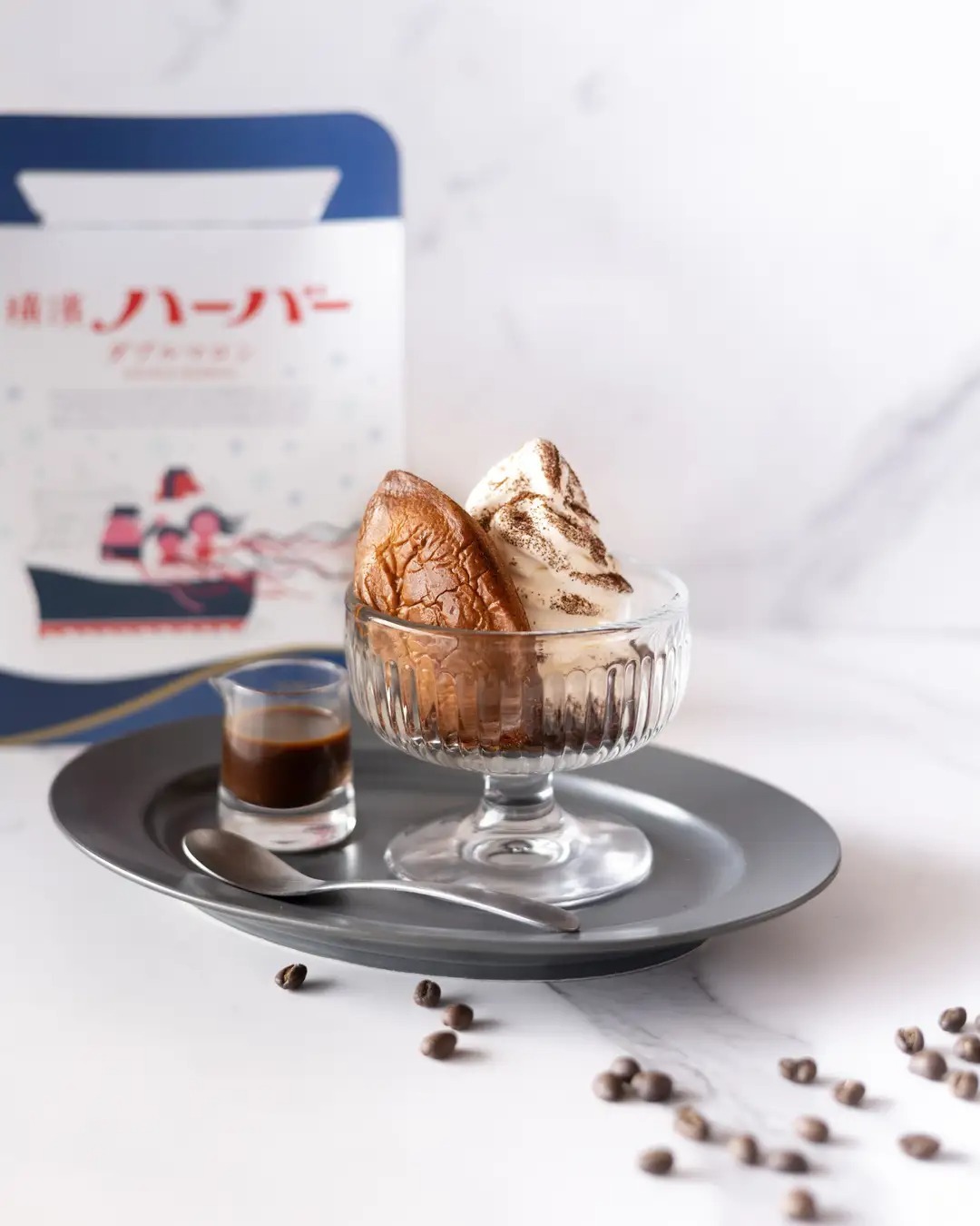 【期間限定販売】ありあけハーバーとのコラボ商品「ハーバーアフォガート」を3月1日よりUNI COFFEE ROASTERY 横浜赤レンガ倉庫で限定販売