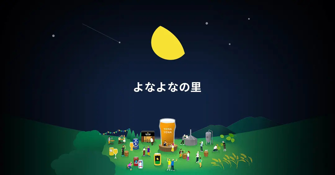 ちょっとビールの飲み方を考え直してみない？「ゆっくりビアグラス」で