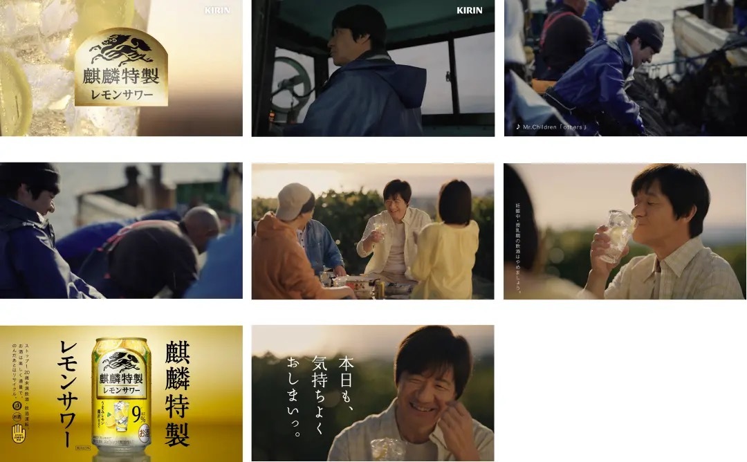 内村光良さん、中村アンさんが漁師&ネギ農家になって頑張った1日をレモンサワーで気持ちよく締めくくる!
