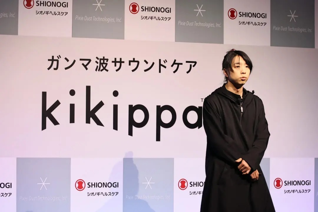 音が未来の人生を変えるかも!?　ガンマ波サウンドが聴けるTVスピーカー「kikippa」とは？