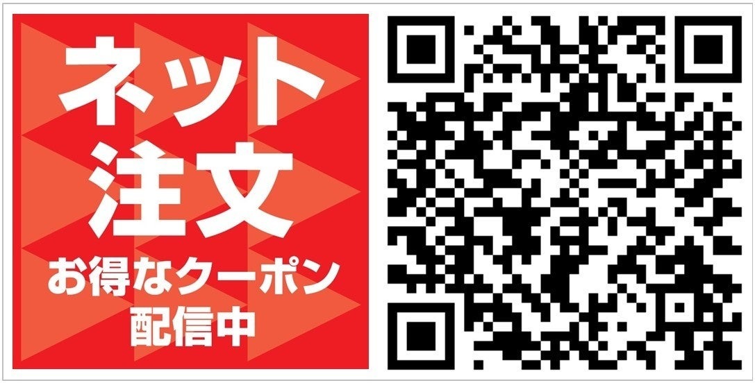 「ほっともっと」大人気VTuberとのコラボ決定！『名取さな コラボキャンペーン』