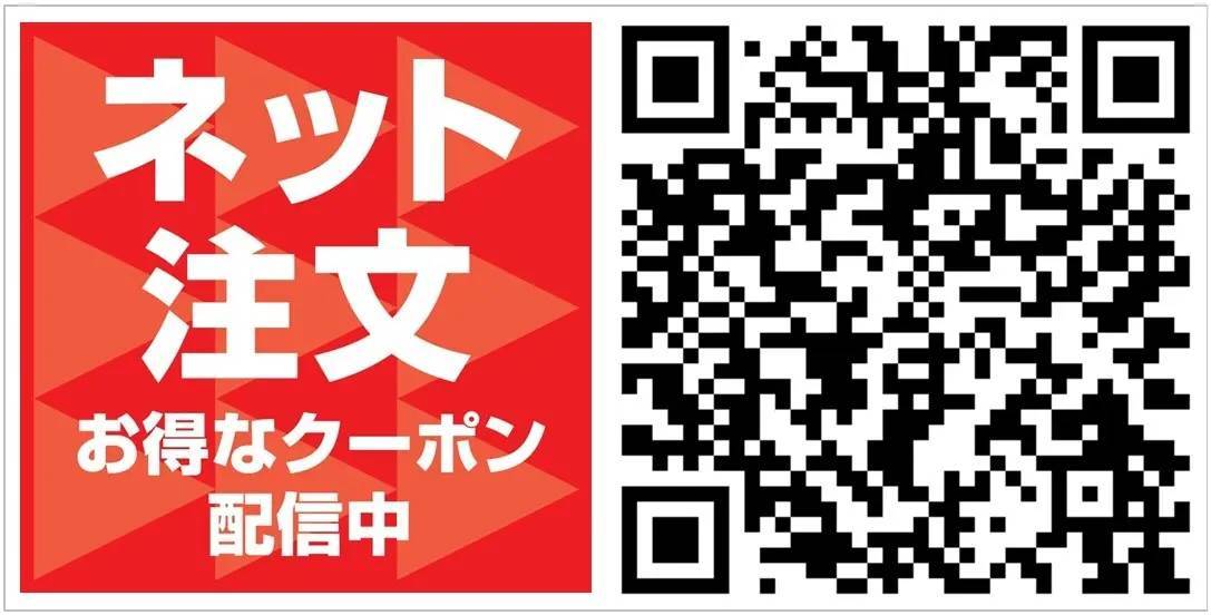 「ほっともっと」公式X・Instagramで実施『カニクリームコロッケ弁当』発売記念プレゼントキャンペーン