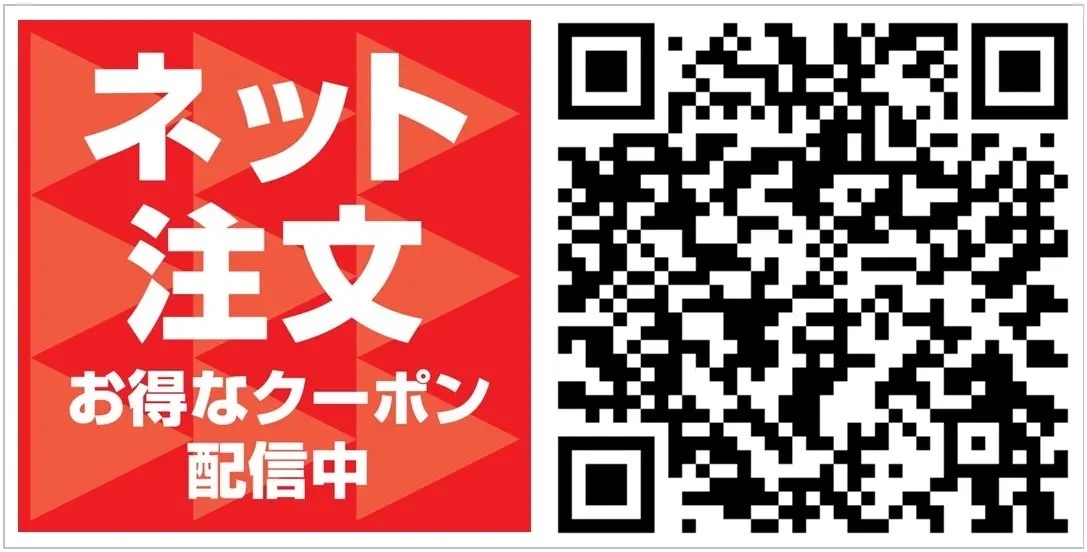 「ほっともっと」2024年 年間販売数ランキング発表！