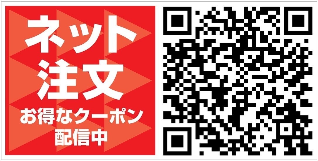 「ほっともっと」2つのキャンペーンに参加して、おトクにdポイントをゲット！『ほっともっと×d払いで今ならおトク！』キャンペーン