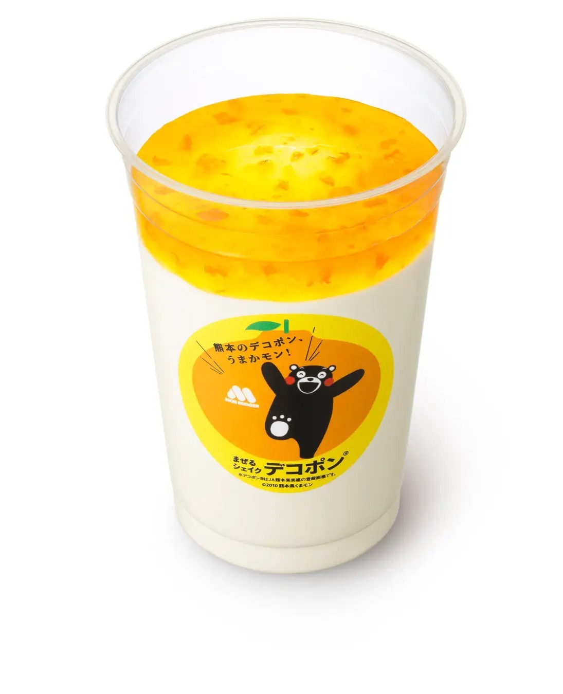 デコポン🄬の旬に合わせ「くまモン」と一緒に熊本県の生産者を応援「まぜるシェイク デコポン🄬」新発売