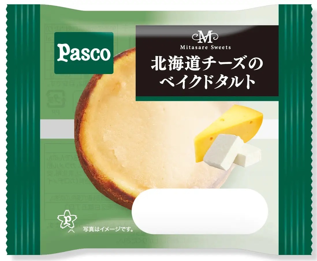 満たされスイーツシリーズの新商品「宇治抹茶タルト」、「キャラメルタルト」2023年2月1日新発売