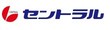セントラル