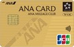 ANA JCBワイド