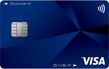 プロミスVISAカード