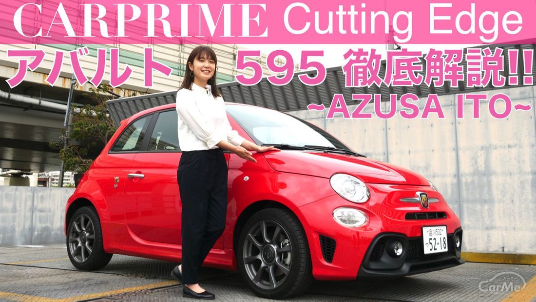 【伊藤梓まとめ】NDロードスター、GR86、BRZ ... CARPRIME/カープライムで 伊藤梓がレビューしたクルマ達を10選紹介！