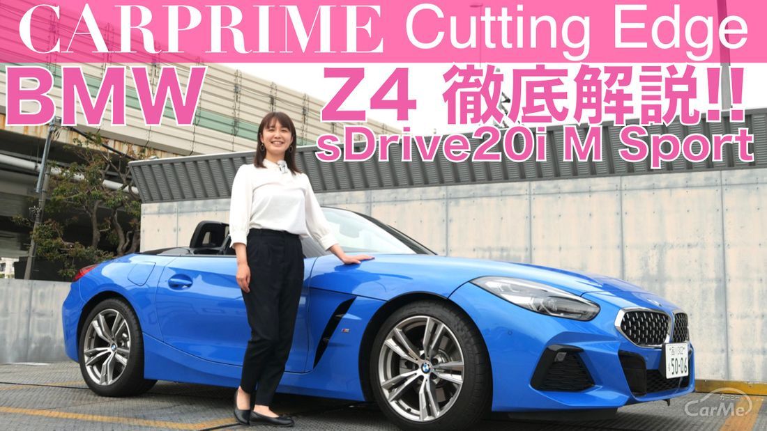 【伊藤梓まとめ】NDロードスター、GR86、BRZ ... CARPRIME/カープライムで 伊藤梓がレビューしたクルマ達を10選紹介！