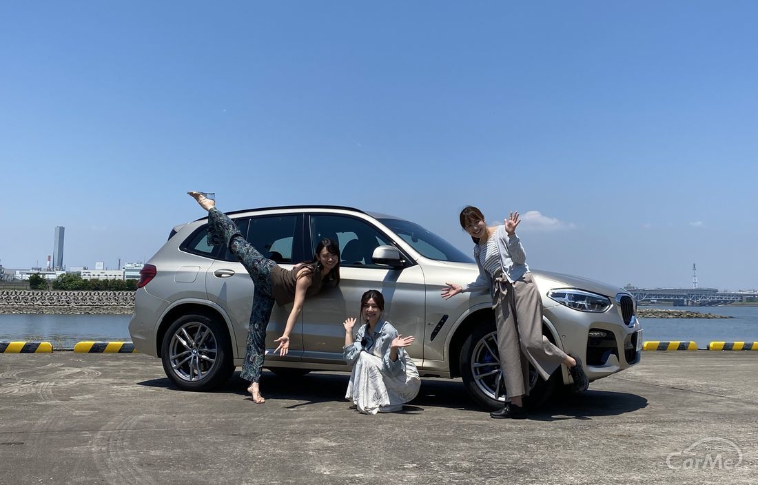 BMW X3 xDrive30eを伊藤梓と藤木由貴、相沢菜々子で正直レビュー！PHEV仕様のX3が快適過ぎて、女子トーク炸裂してます!!😄