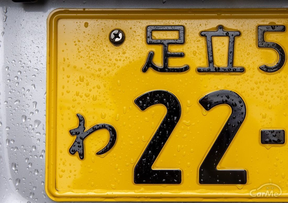 普通車にはある「封印」が軽自動車にないのはなぜ？