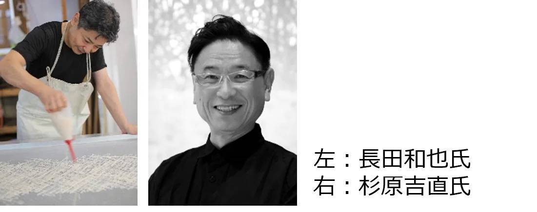 初開催！ルミネ新宿3館「福井 FOOD FAIR」福井のブランド水産物を含む7種の食材を使った、贅沢な期間限定メニューが18ショップ21種類登場