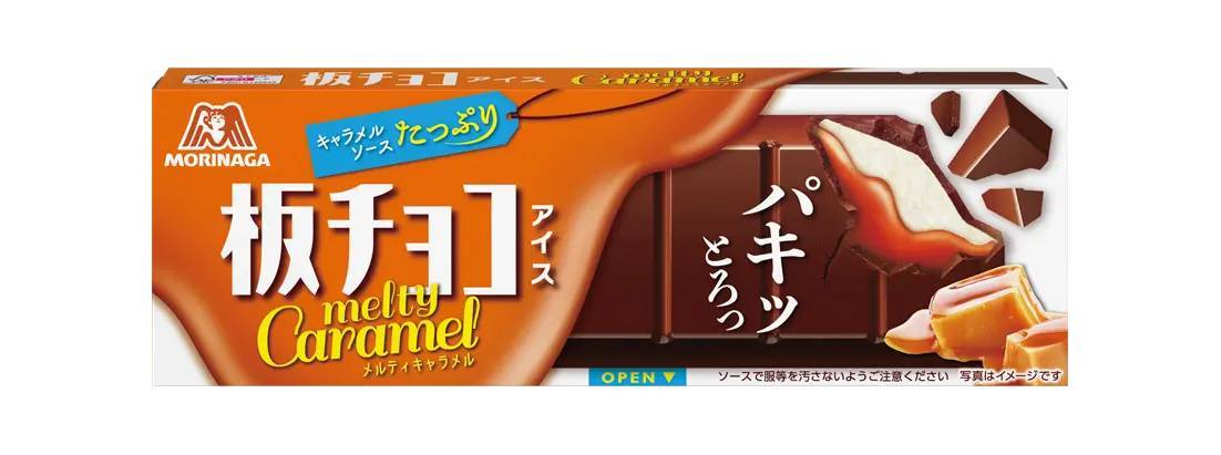 パキッとろっ！板チョコアイスとして初めてのたっぷりのキャラメルソースを閉じ込めた背徳感あふれるチョコアイス「板チョコアイス＜メルティキャラメル＞」12月25日（月）より発売