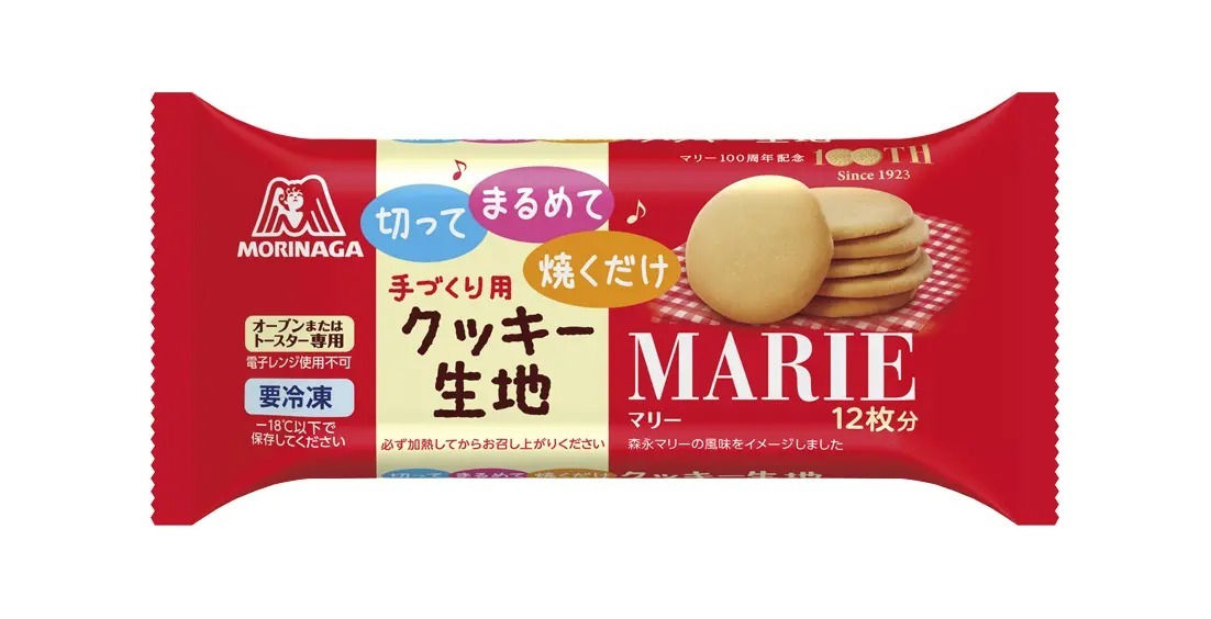 マリー１００周年/切ってまるめて焼くだけ！あのクッキーを焼きたてで楽しめる「冷凍クッキー生地＜マリー＞」～３月１日（水）より新発売～