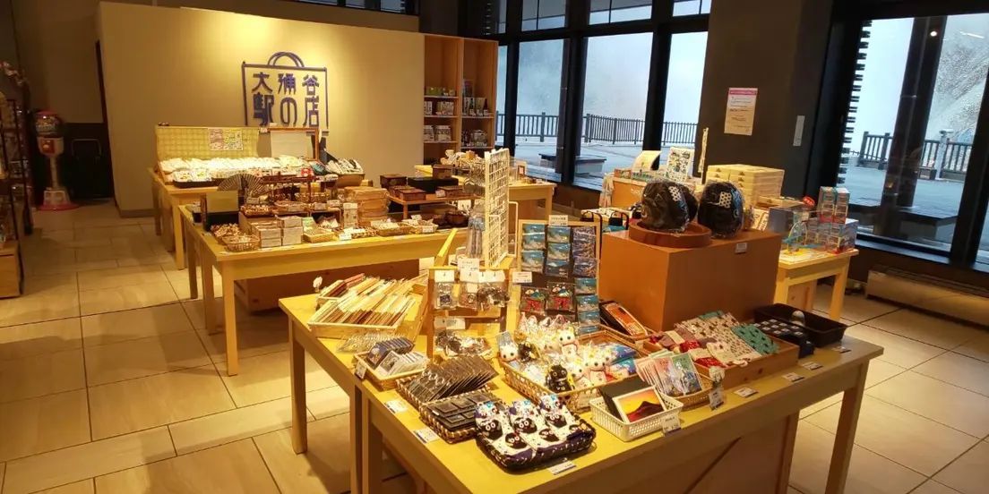 大涌谷 駅食堂、大涌谷 駅の店が開業10周年を迎えます。