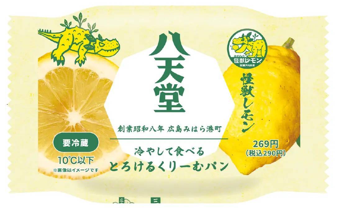 【ファミリーマート限定】昨夏好評のフレーバーがさらにおいしくリニューアル「冷やして食べる とろけるくりーむパン 怪獣レモン」7月23日（火）発売