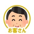 湧き出る美しい水を飲んで散歩をしたら、ロマンが見えた～菊池市七城町亀尾　前川水源、亀尾城跡～