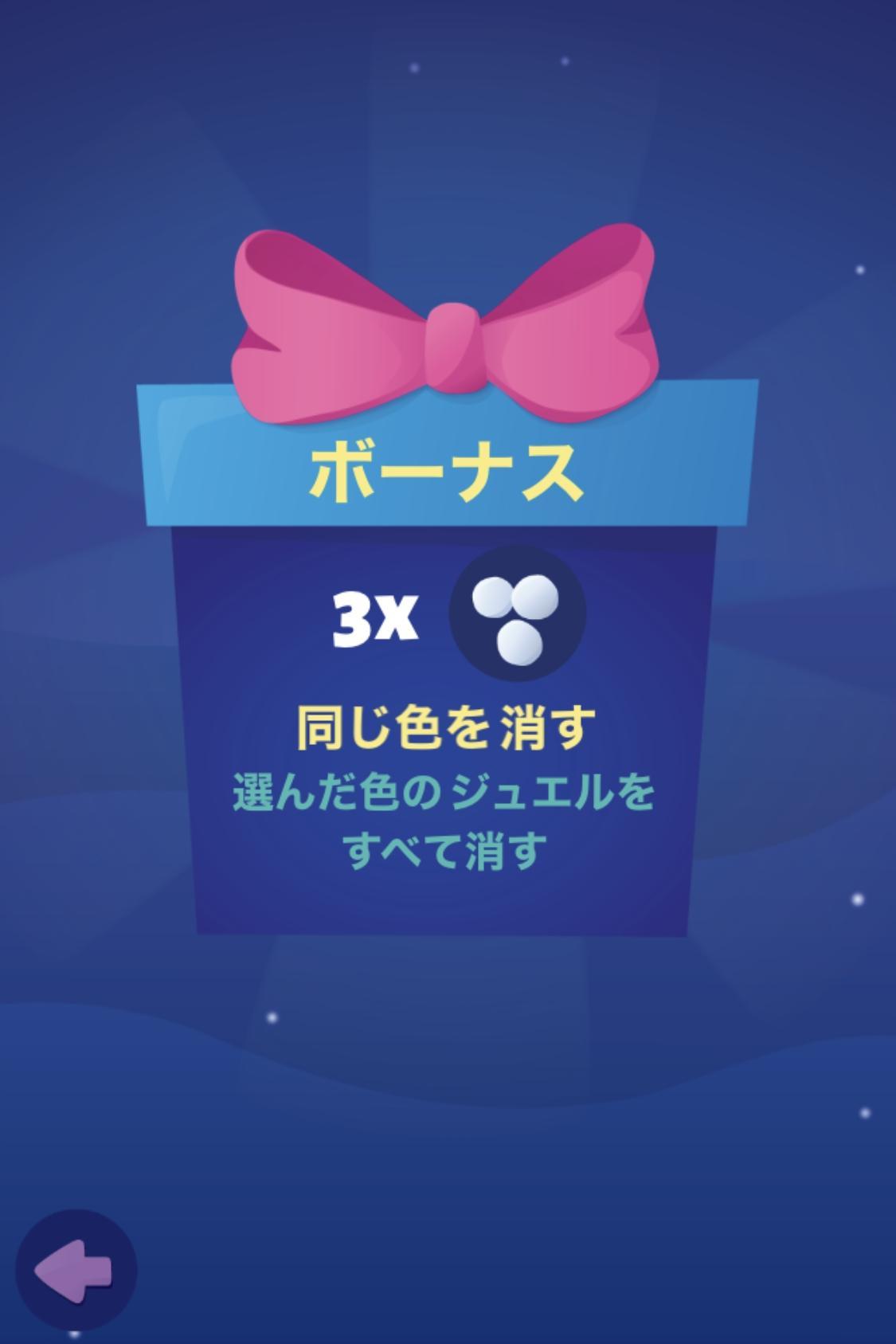 「Yahoo!ゲーム　かんたんゲーム」にて クリスマスグッズを並べよう 『たのしいクリスマスパズル』を配信開始