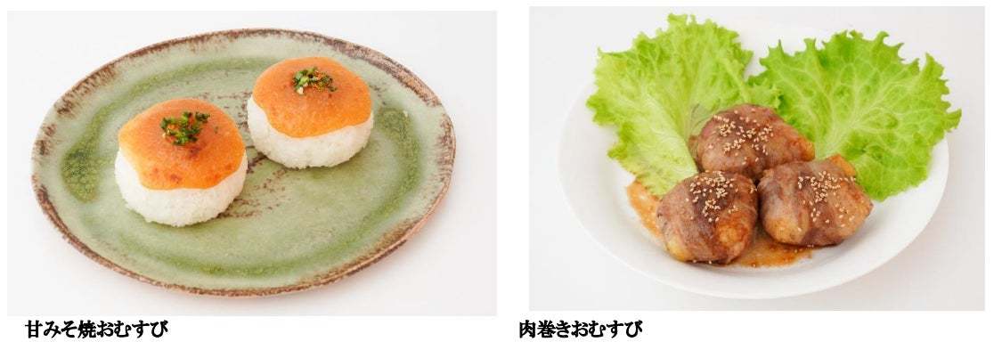 GWのお出かけに!厳選おむすび食材が大集合! 「おむすび祭り」 4月21日より「にんべん 日本橋本店」で開催