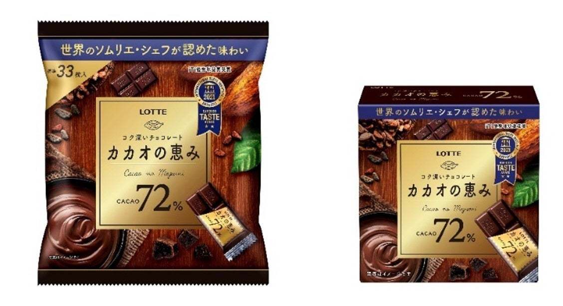カカオの味わいを楽しむ2つの新定番が登場！カカオの恵み60％、乳酸菌ショコラ カカオ70×ストロベリー　2023年4月11日(火）より全国で発売