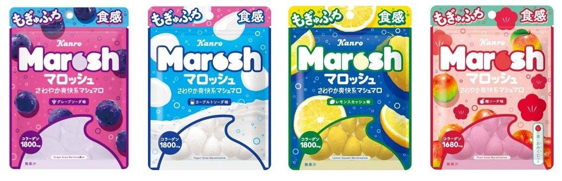 「もぎゅふわ食感」でZ世代にも大人気!梅シーズンに合わせた新フレーバー カンロ 「マロッシュ 梅ソーダ味」発売
