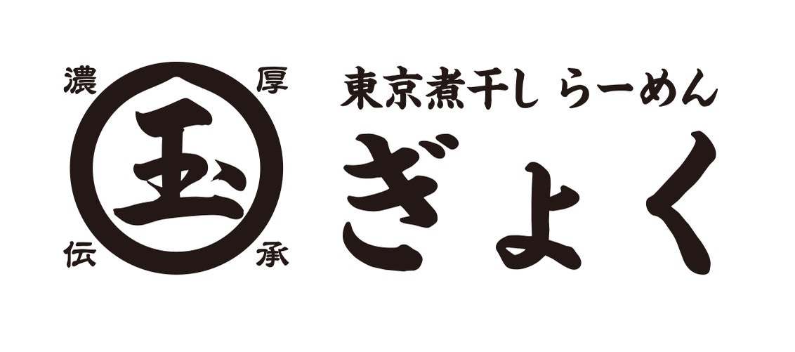 「ご当地ラーメンチャレンジby東京ラーメンストリート」第３弾は佐野ラーメン「麺屋ようすけ」が東京初出店！第２弾 熊本「天外天」終了までラスト１週間！（2月24日まで）