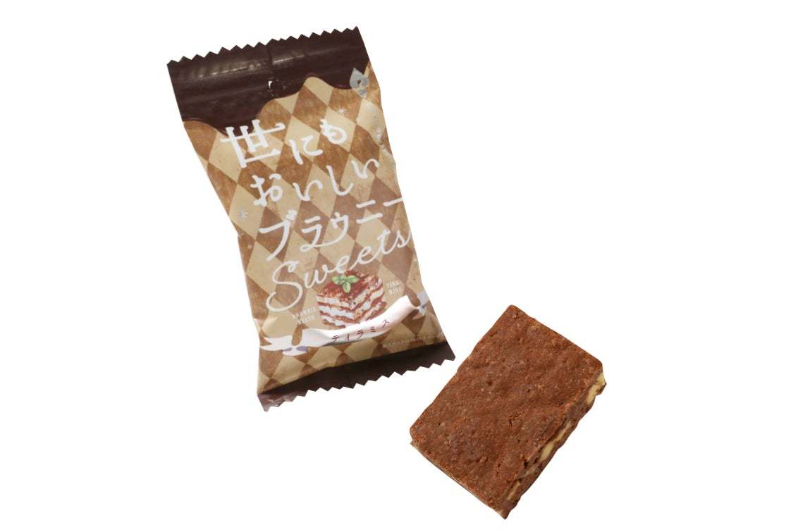 「世にもおいしい」 ブラウニー初！ヨーロッパの伝統菓子を味わうような『世にもおいしいブラウニー ザッハトルテ』『世にもおいしいブラウニー ティラミス』を1/13（月）よりコンビニエンスストアで発売！